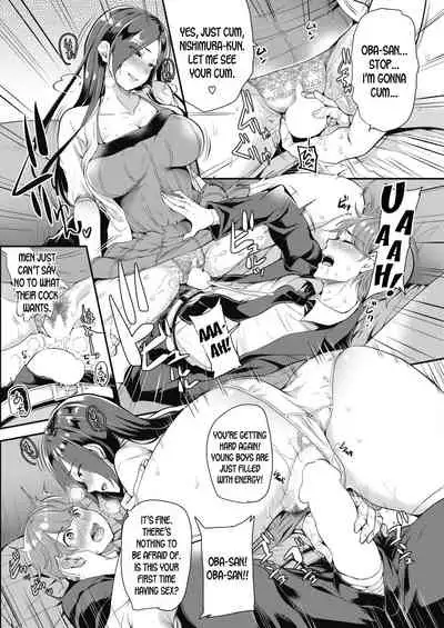 Hatsukoi no Tane | The Seed of First Love