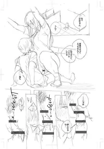 [Herio] Kite. [Digital]