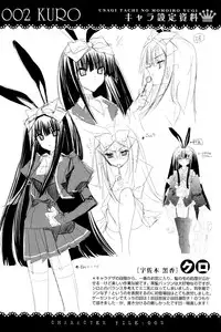 [Sid Alice] Usagi tachi no Momoiro Yugi