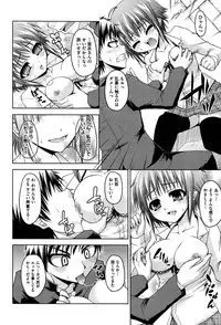 [Mimi Mimizu] Renai Kakuu Seikyuu - Fictitious Claim Love