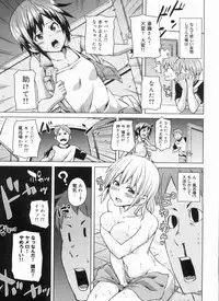 [Marui Maru] W Yome Sand❤