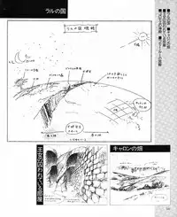 CREAM LEMON ORIGINAL VIDEO COLLECTION