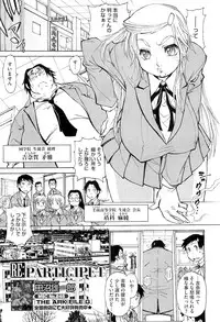 COMIC Megastore-H 2010-07