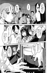 [ShindoL] Henshin -emergence- Ch. 1-4