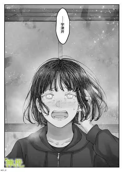 「 tisati、」｜「小幸、」