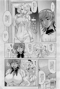 COMIC AUN 2009-09 Vol. 159