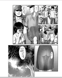 [Shinjima Saki] Neo Fetism