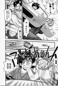 [Eno Akira] Run About