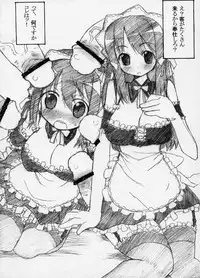 (SC29) [Bonusshop (Hiraki Naoru)] NobodyKnowS (He Is My Master)