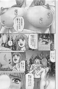 Action Pizazz 2009-03