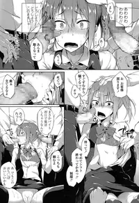 COMIC Koh 2016-11 [Digital]