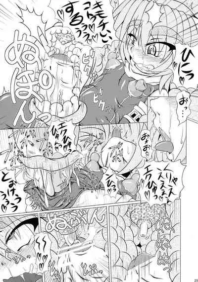 (C77) [STRATOS (Akan Tare)] Shadan Shoujo Astral vs Utsubokazurautsubo