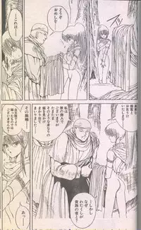 Candy Time 1993-03 [Incomplete]