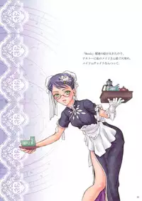 [PLANET BLUE (DELTA-E.)] PLANISPHERE BLUE Vol. 2