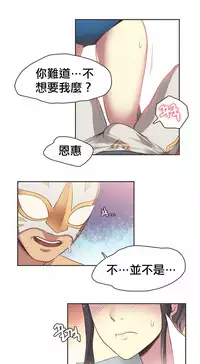 [﻿Chance, Kamang] Sports Girl ch.1-24[Chinese]