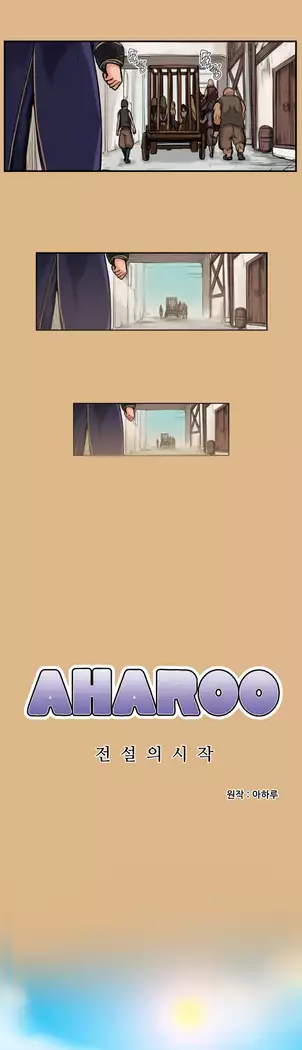 Aharoo Ch.0-32