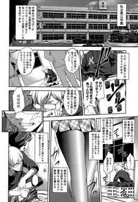 COMIC Shingeki 2015-08