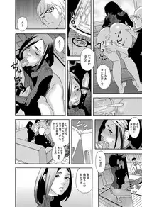 [Tenjiku Rounin] 肉の塔 Ch. 01-07