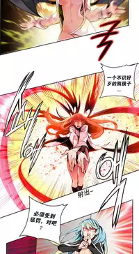 [Juder] Lilith`s Cord Ch.1-10 [Chinese][aaatwist汉化]