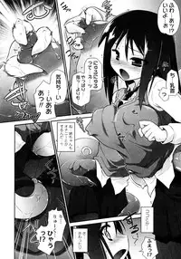 [Tomoshibi Hidekazu] Yori-Dori Ecstasy!!