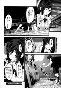 Comic Megastore 2007-07