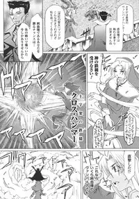 [Anthology] Onna Taimashi Anthology