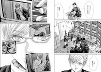 [Miyazaki Maya] Holy Knight ~Junketsu to Ai no Hazama de~ Vol. 6