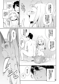 COMIC BAVEL 2015-11 [Digital]