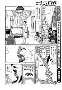 Action Pizazz 2015-02