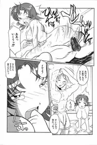 [Anthology] Oyako Ryoujoku