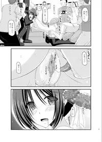 (C83) [valssu (Charu)] Roshutsu Shoujo Yuugi Soushuuhen Ge