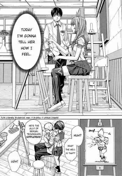 Chitose + 4P Leaflet