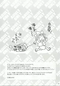 Niini no Tanoshii Onanie Kyoushitsu