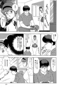 [Minor Boy] Manisure