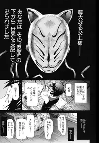 [Akatsuki Myuuto] Shoujo x Shoujo x Shoujo [Decensored]