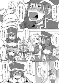 [Mousou Deguchi (Unou)] Oishikute Dame ni naru (Galaxy Angel)