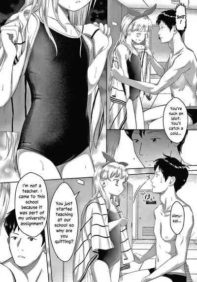 5 no 2 no Koibana.Ch.1-2