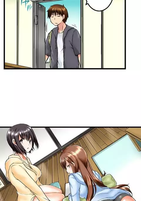 My Brother's Slipped Inside Me in The Bathtub