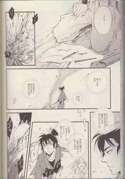 REMIX 02 2009‐2011