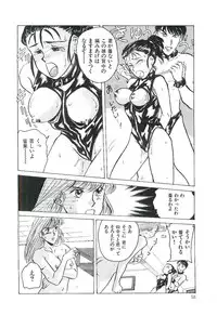 [Kannori] Koi no Marauder