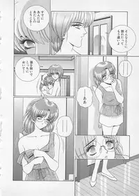 [Gun Ryuusei] Wakakusa Bishoujotai vol.2