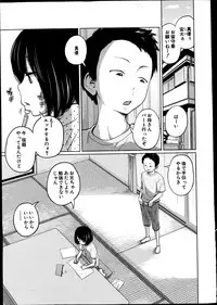 BUSTER COMIC 2014-11