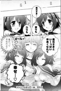 COMIC Potpourri Club 2013-06