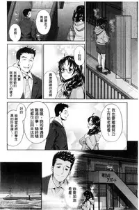 [Umemaru] Idol Densetsu Kirari - Kirari, the Legend of IDOL [Chinese]