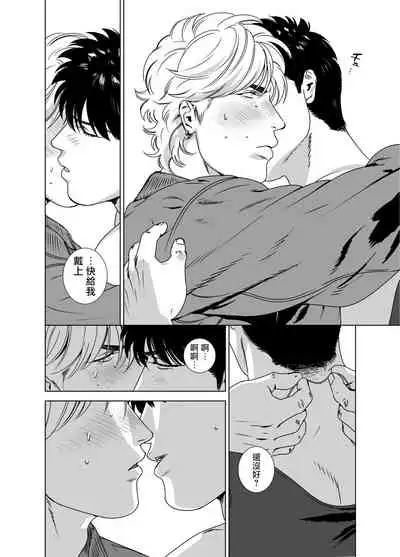 DARKNESS HOUND | 黑暗猎犬 01-06