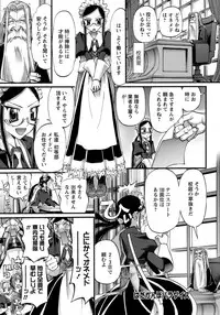 [Nikukiu-] Hadakanbo Paradise