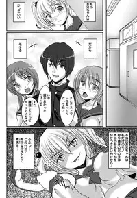 [Hiroki Sekiguchi] Kanojo no Nakigoe