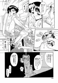 [Gabri-l] Koakumateki koukishin