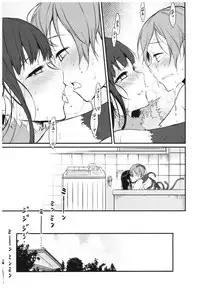 (C93) [Pochi-Goya. (Pochi.)] Ane Naru Mono 6 (Ane Naru Mono)