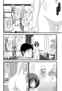 [Charu] Roshutsu Shoujo Yuugi Ge